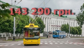 Полтавські перевізники отримають з бюджету 143 тисячі за проїзд пільговиків